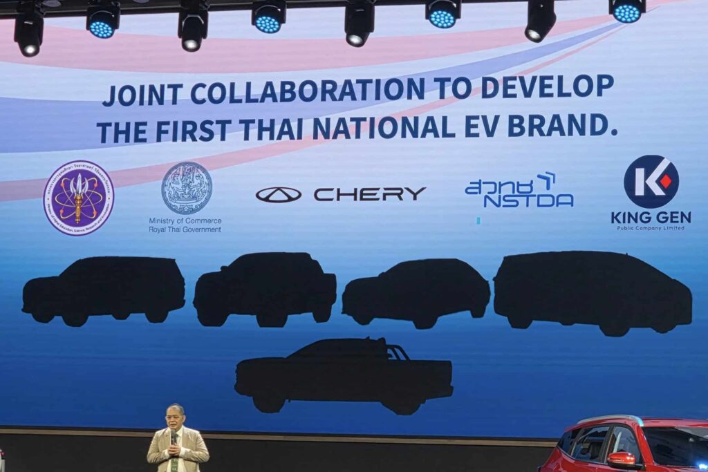 Announcement banner for Thailand's first national EV brand showing collaboration between Thai Ministry of Commerce, Chery, NSTDA, and KING GEN, with silhouettes of five different vehicle types displayed below the partner logos on a blue gradient background