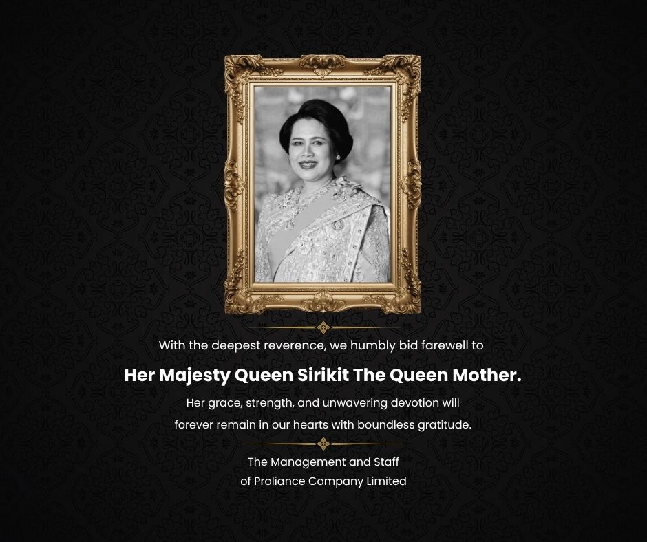 A framed black-and-white portrait of Her Majesty Queen Sirikit The Queen Mother, set against a dark ornate patterned background, with an English message below expressing remembrance and respect from the management and staff of Proliance Company Limited.